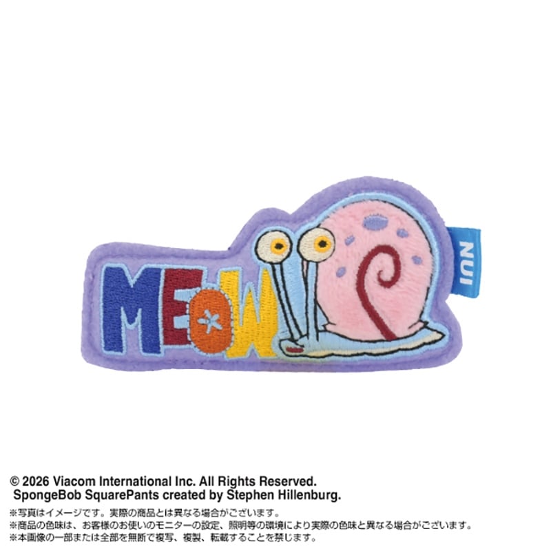スポンジ・ボブ シークレットぬいピン※種類は選べません
