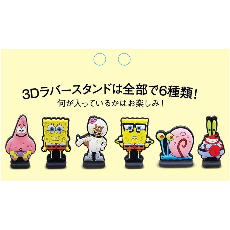 スポンジ・ボブ サプライズキャンディ ※種類は選べません