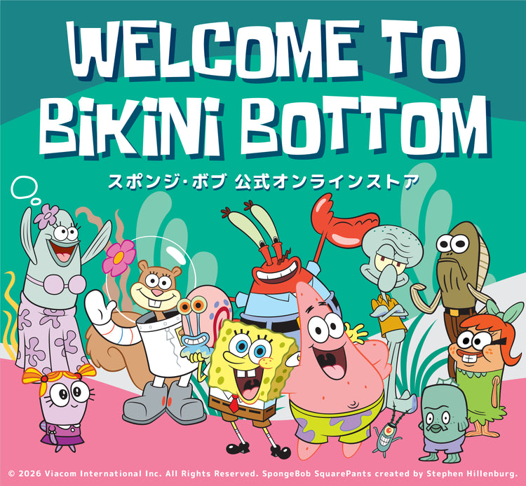 スポンジ・ボブ 公式オンラインストア