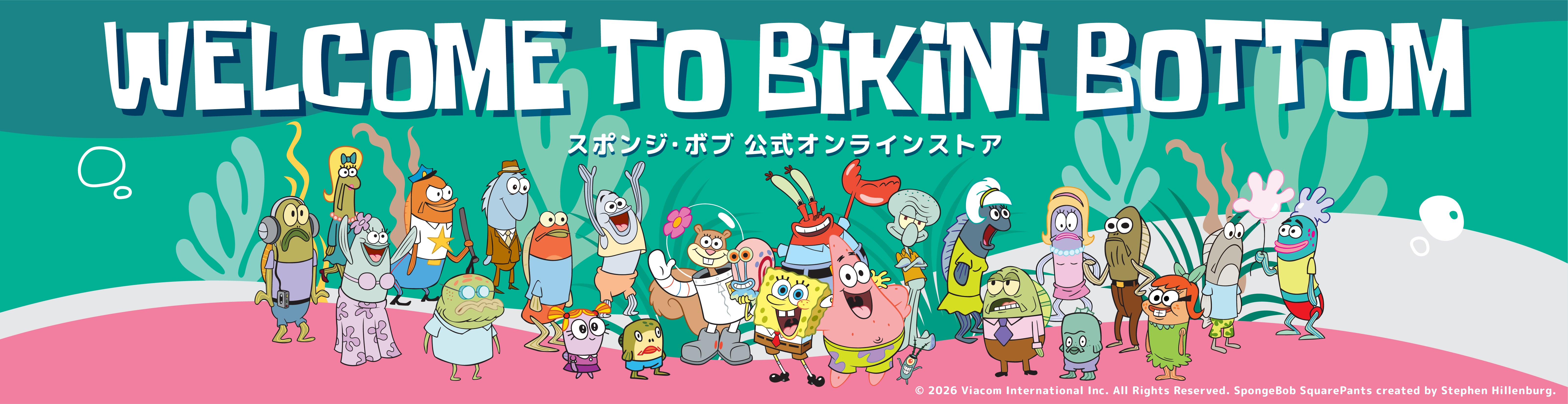 スポンジ・ボブ 公式オンラインストア
