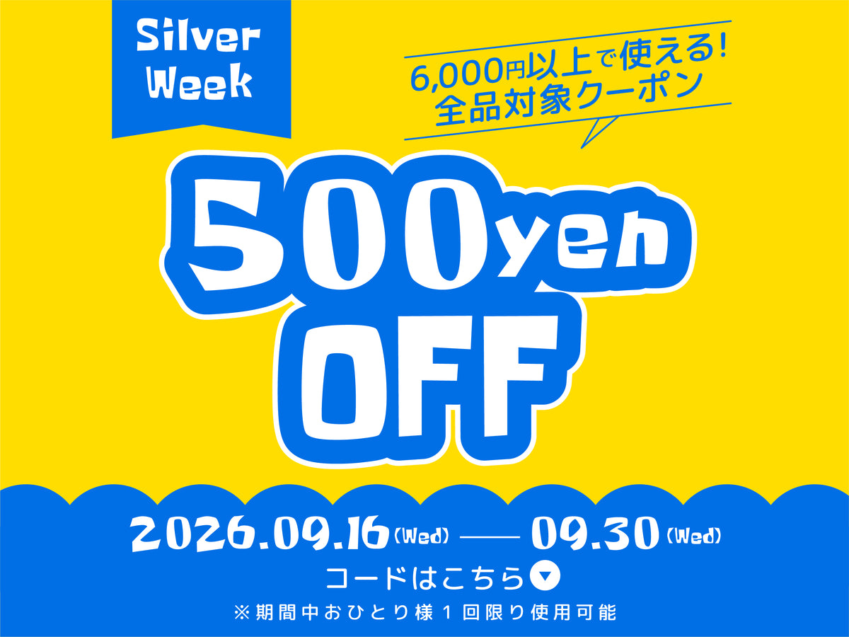 campaign banner
