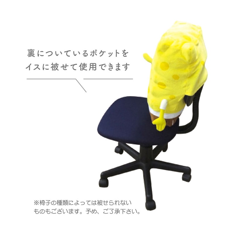 スポンジ・ボブ　ダイカットクッション