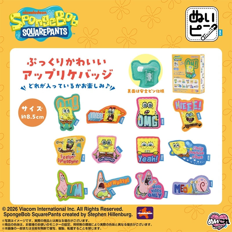 スポンジ・ボブ シークレットぬいピン※種類は選べません