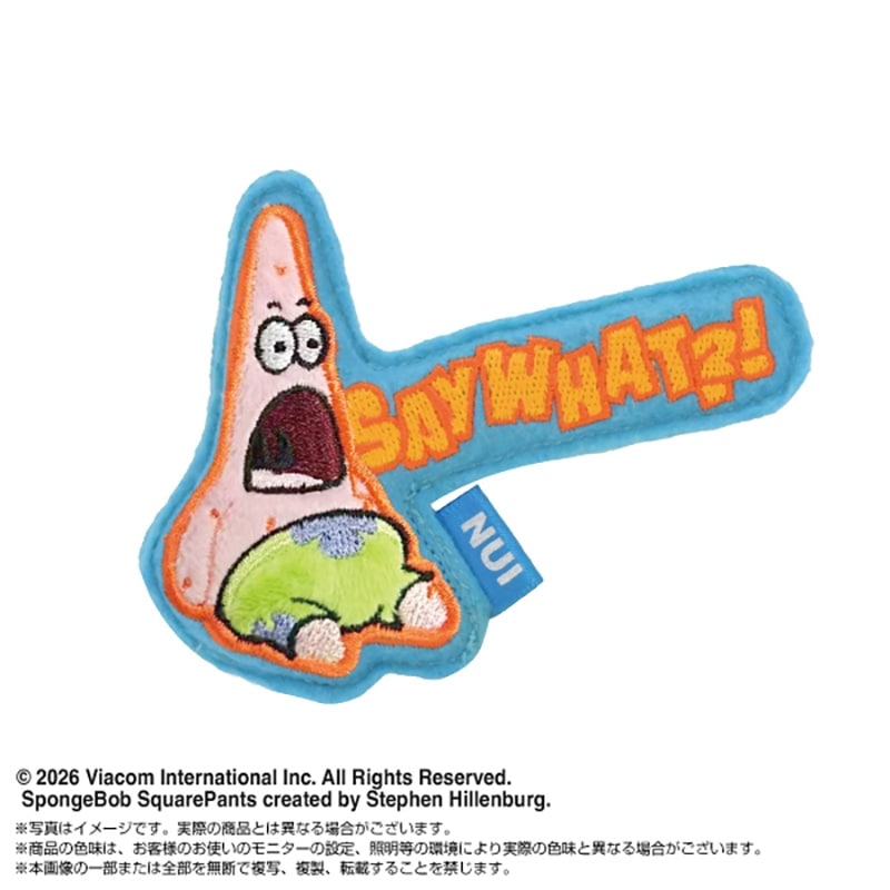 スポンジ・ボブ シークレットぬいピン※種類は選べません