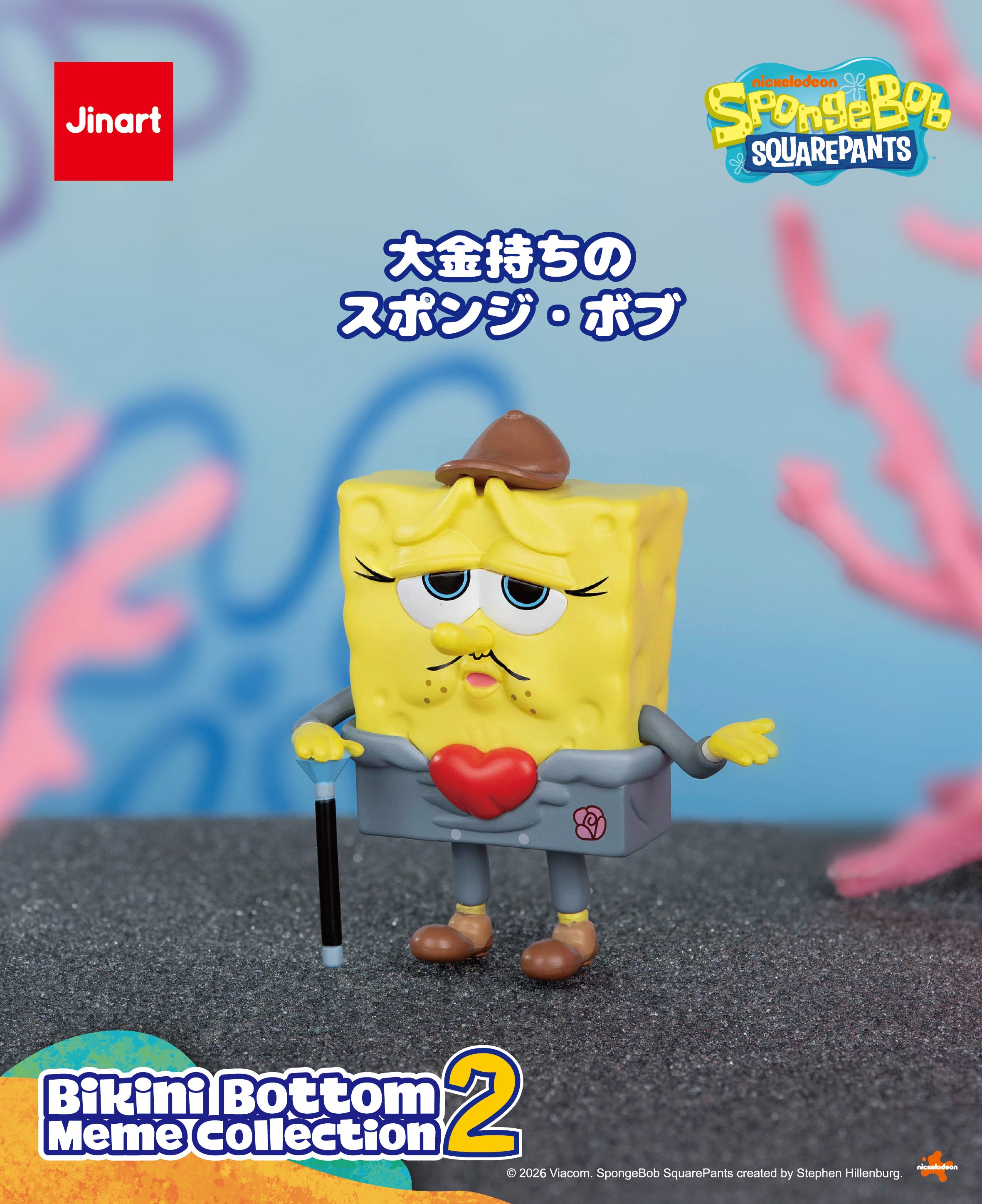 サンディ｜SpongeBob SquarePants スポンジ・ボブ 公式オンラインストア