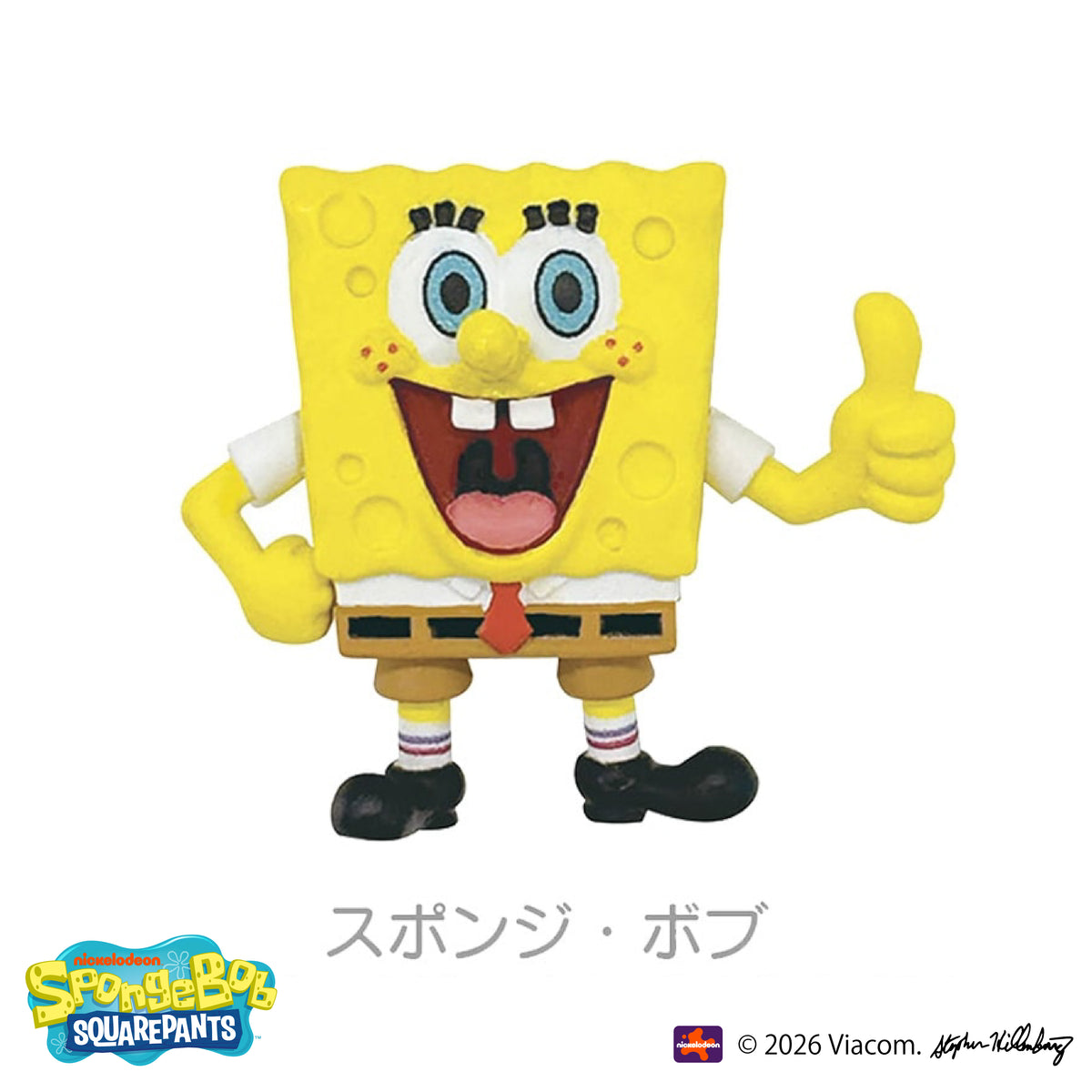 スポンジ・ボブ　バスボール※種類は選べません